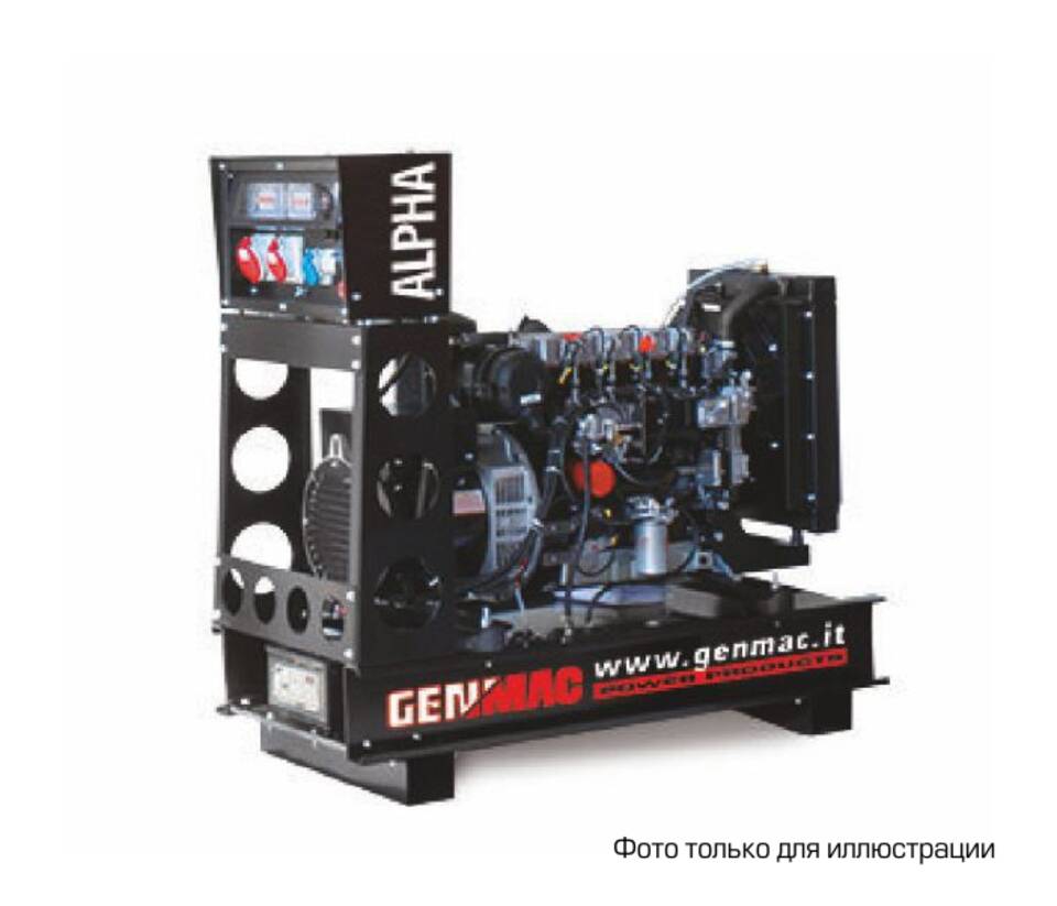 Дизельный генератор Genmac ALPHA G30PO
