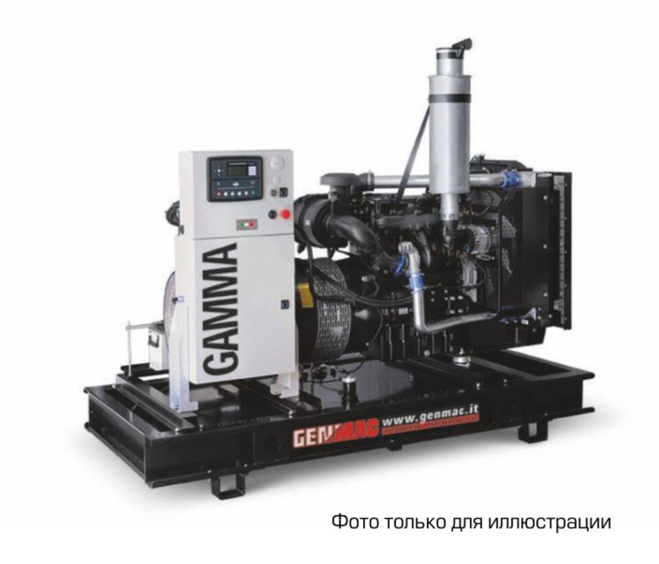 Дизельный генератор Genmac GAMMA G200IO