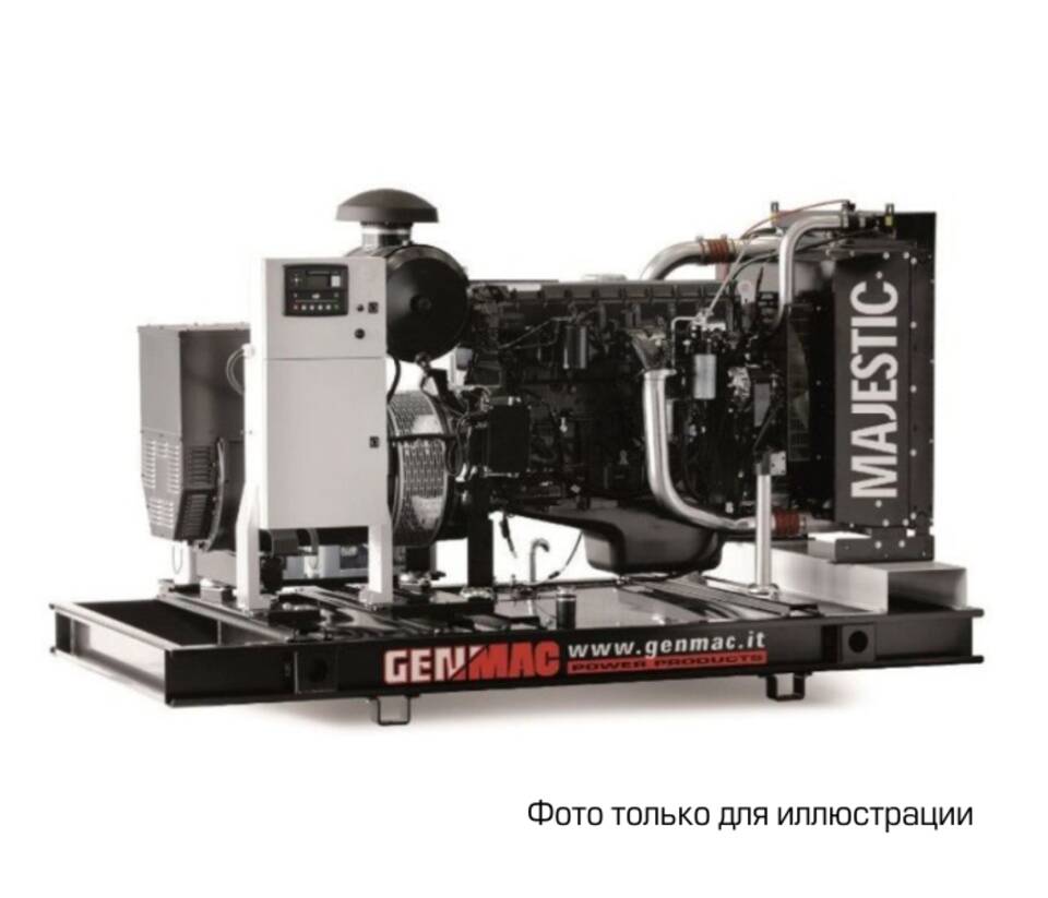 Дизельный генератор Genmac MAJESTIC G450SO